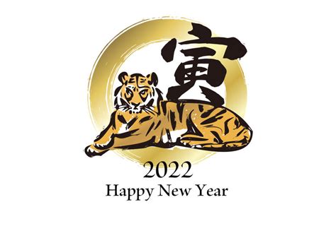 屬虎 禁忌|屬虎不必再當邊緣人：屬虎禁忌如何化解、2022運勢。